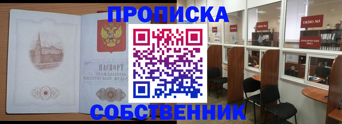 форма 3 в Коми