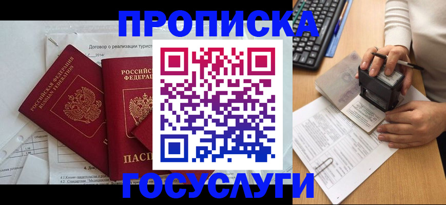 форма 3 в Коми